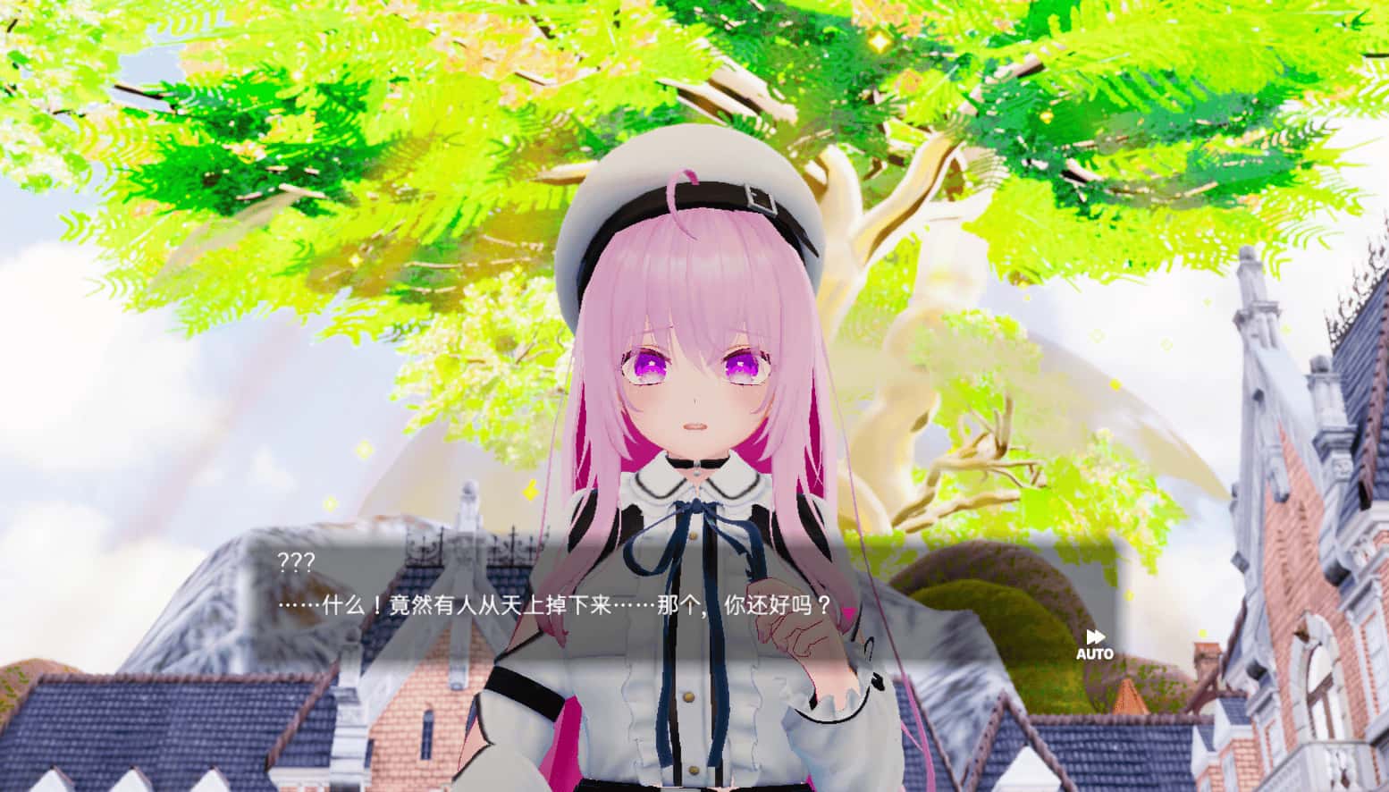 异世界树的巫女～用魔法触摸游戏封面
