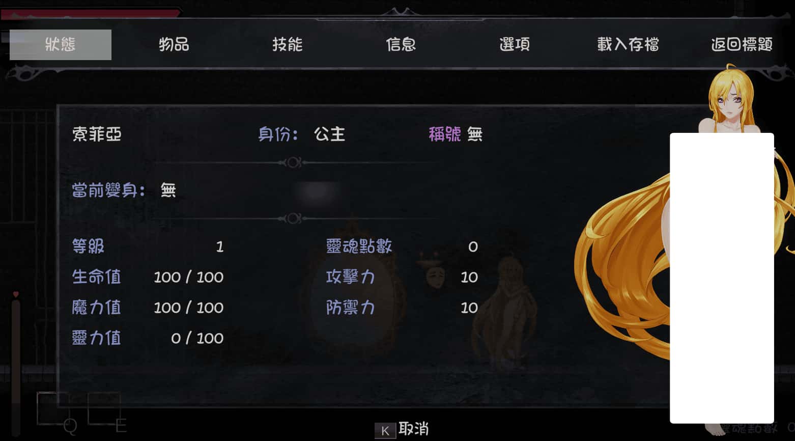 灵魔女外传 官方高压中文版