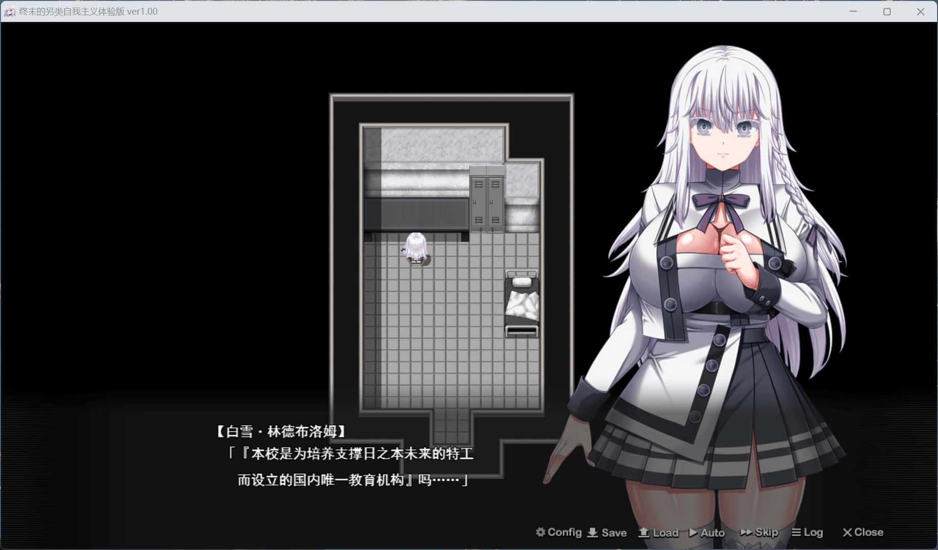 终末的利己主义 +DLC AI 正式版封面