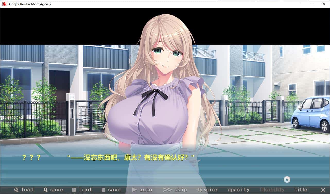 Bunny's 家政上门服务游戏封面