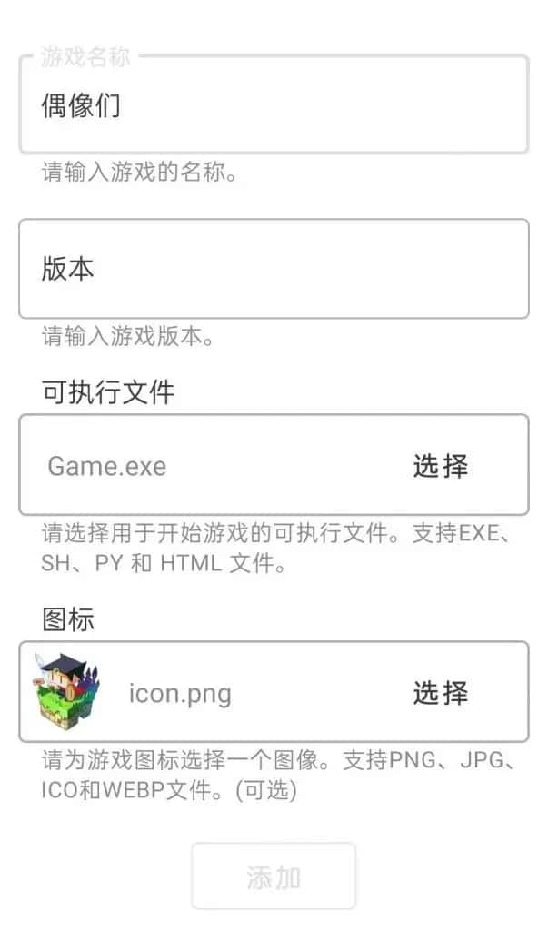 模拟器官方资源及使用说明封面