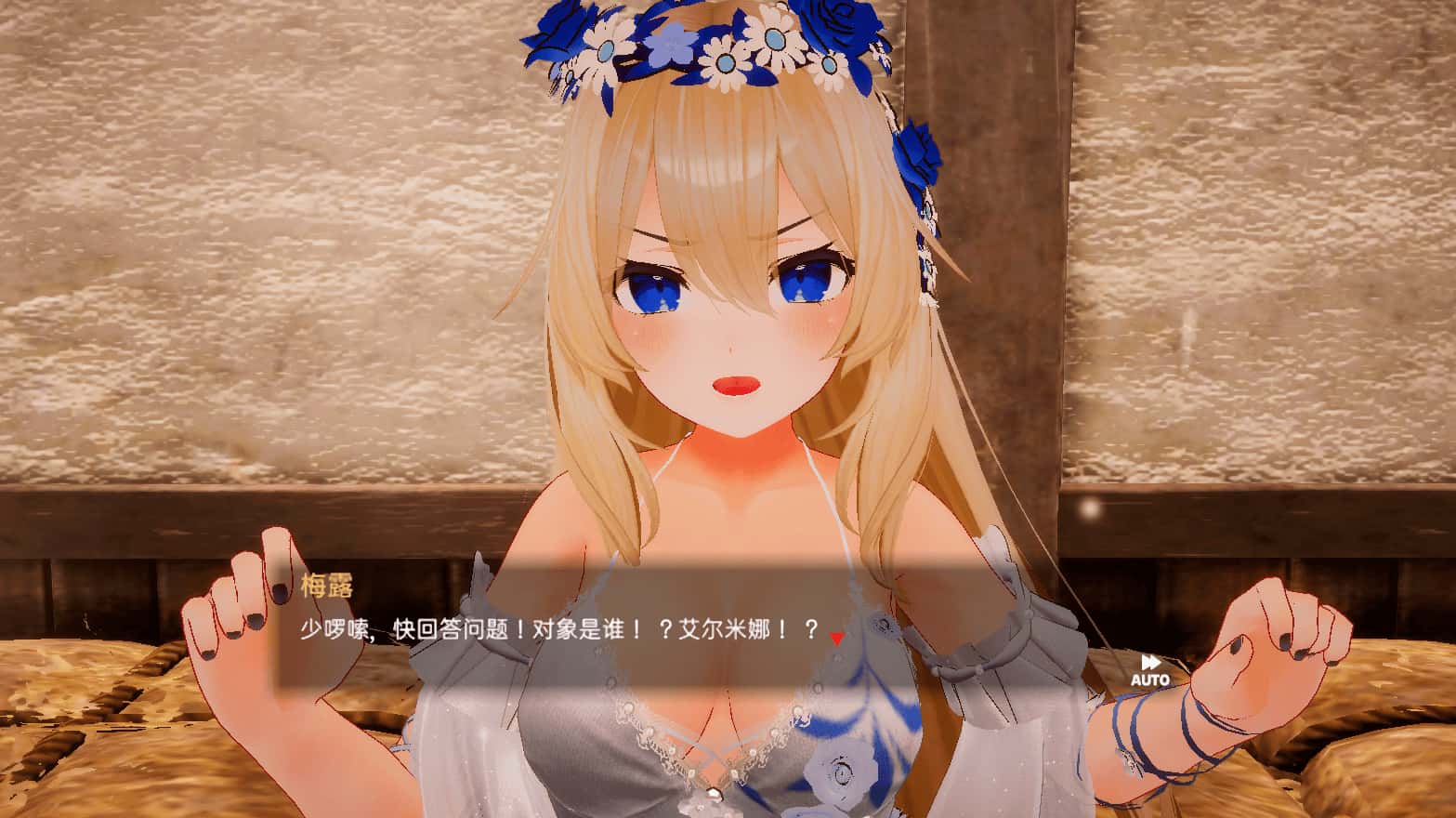 女神梅尔感人的同居生活封面