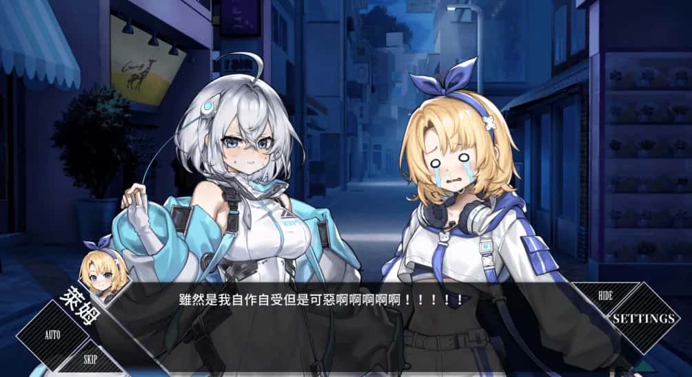 露娜 LUNA 正式版