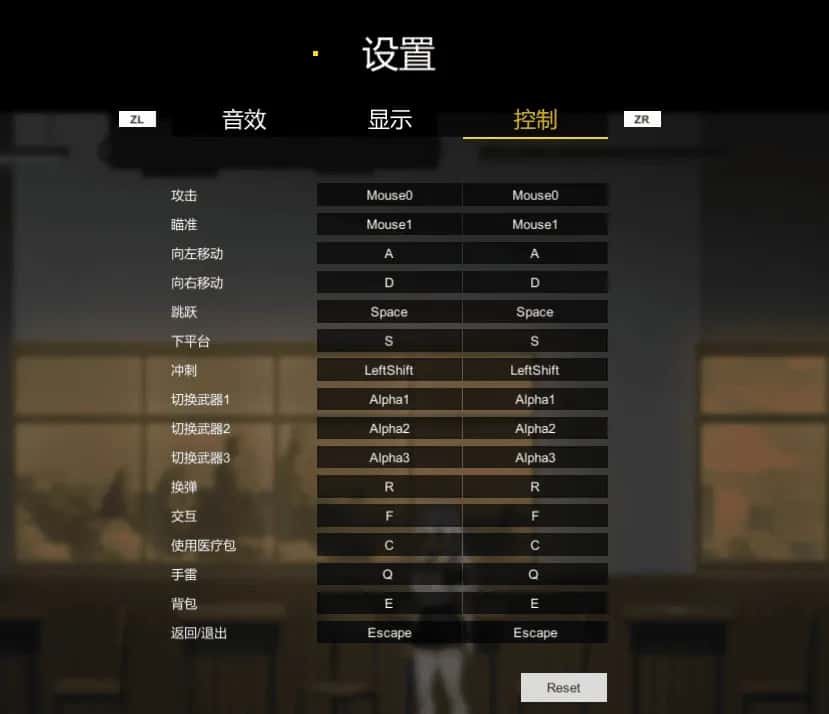 游戏截图3