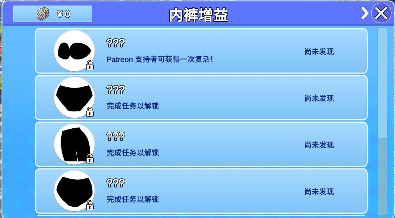 游戏截图1