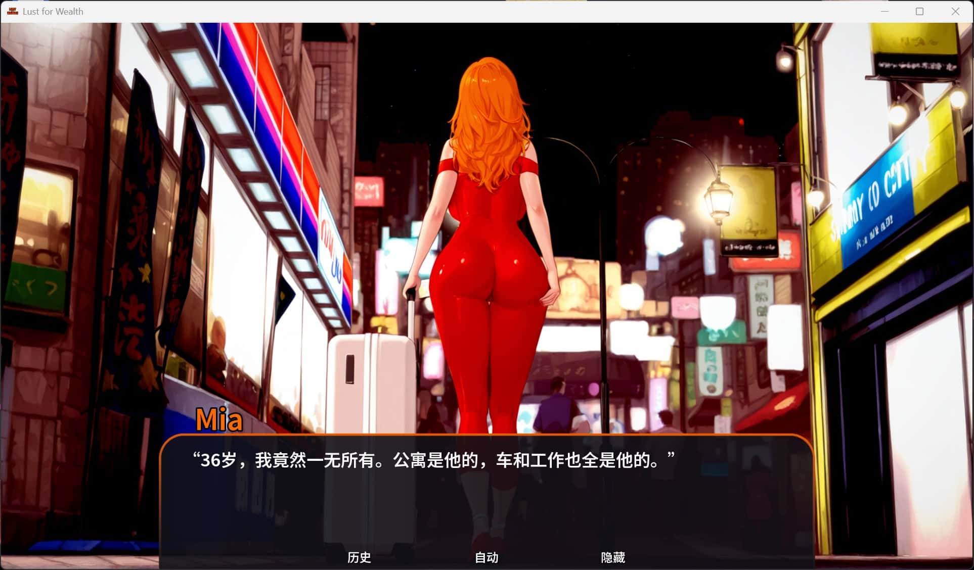 游戏截图3