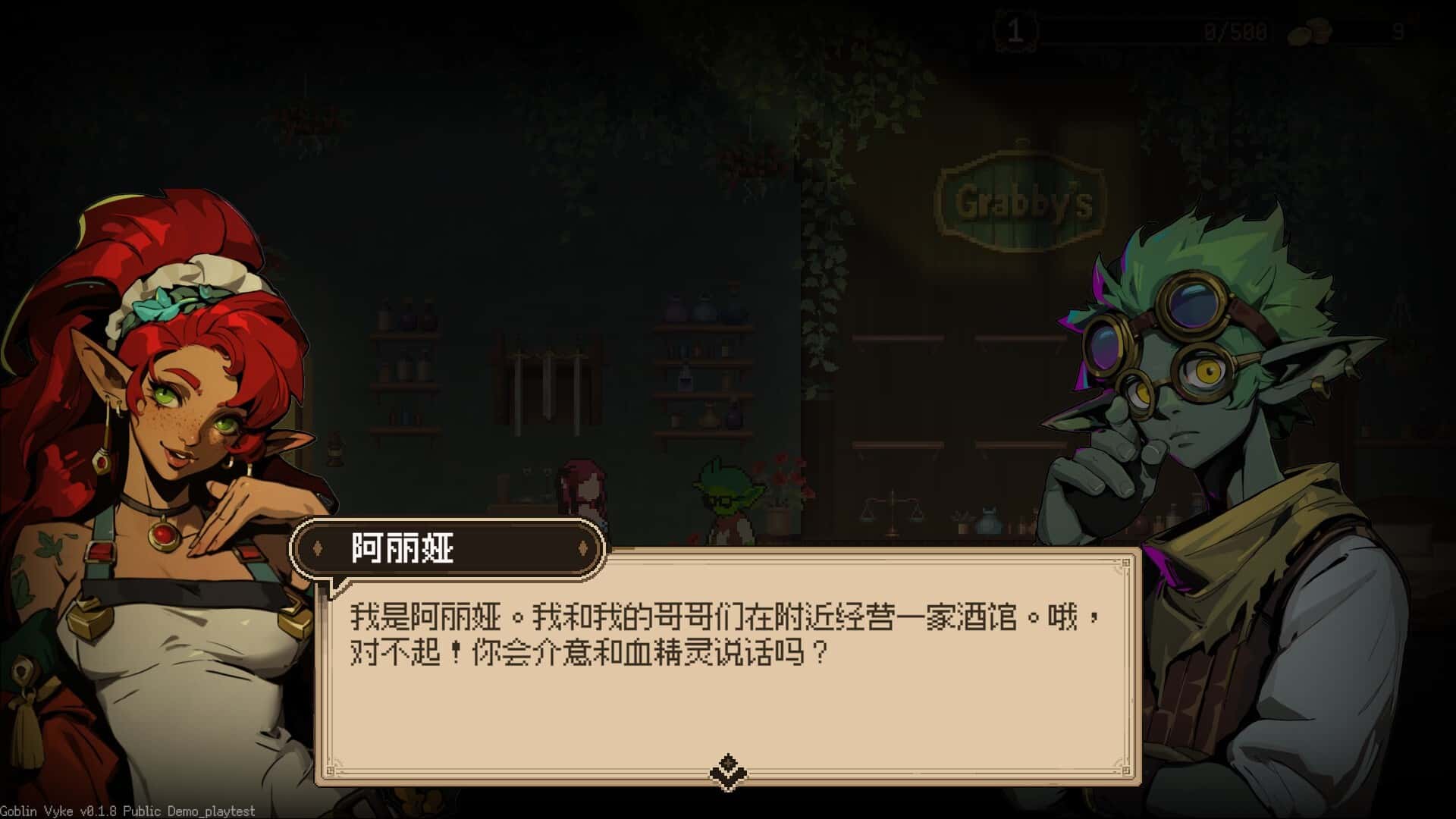 游戏截图2