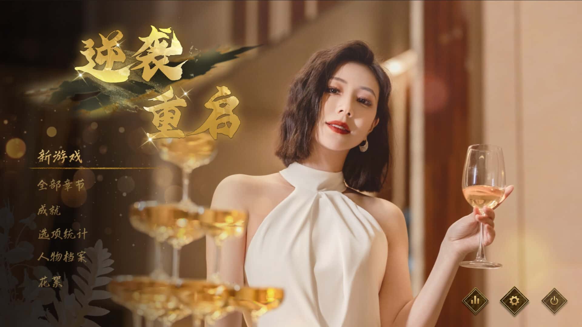 视觉数据2