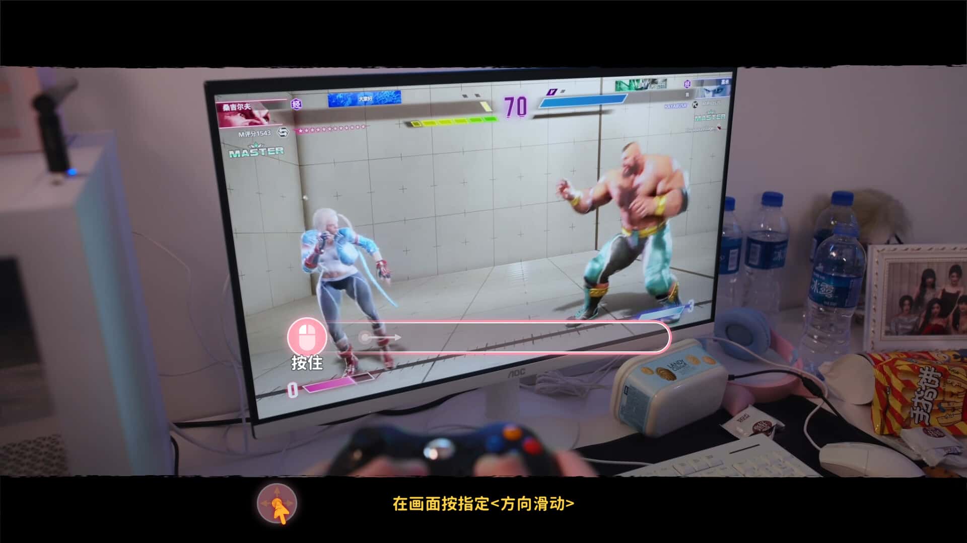 游戏截图2