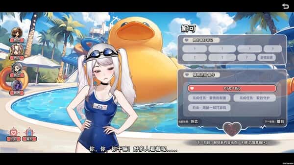 游戏截图1