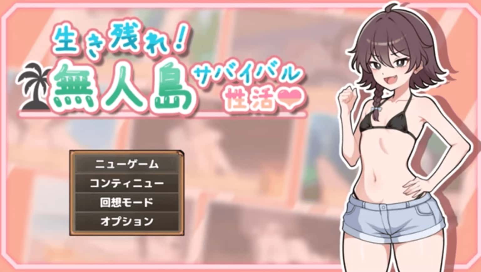 视觉数据2