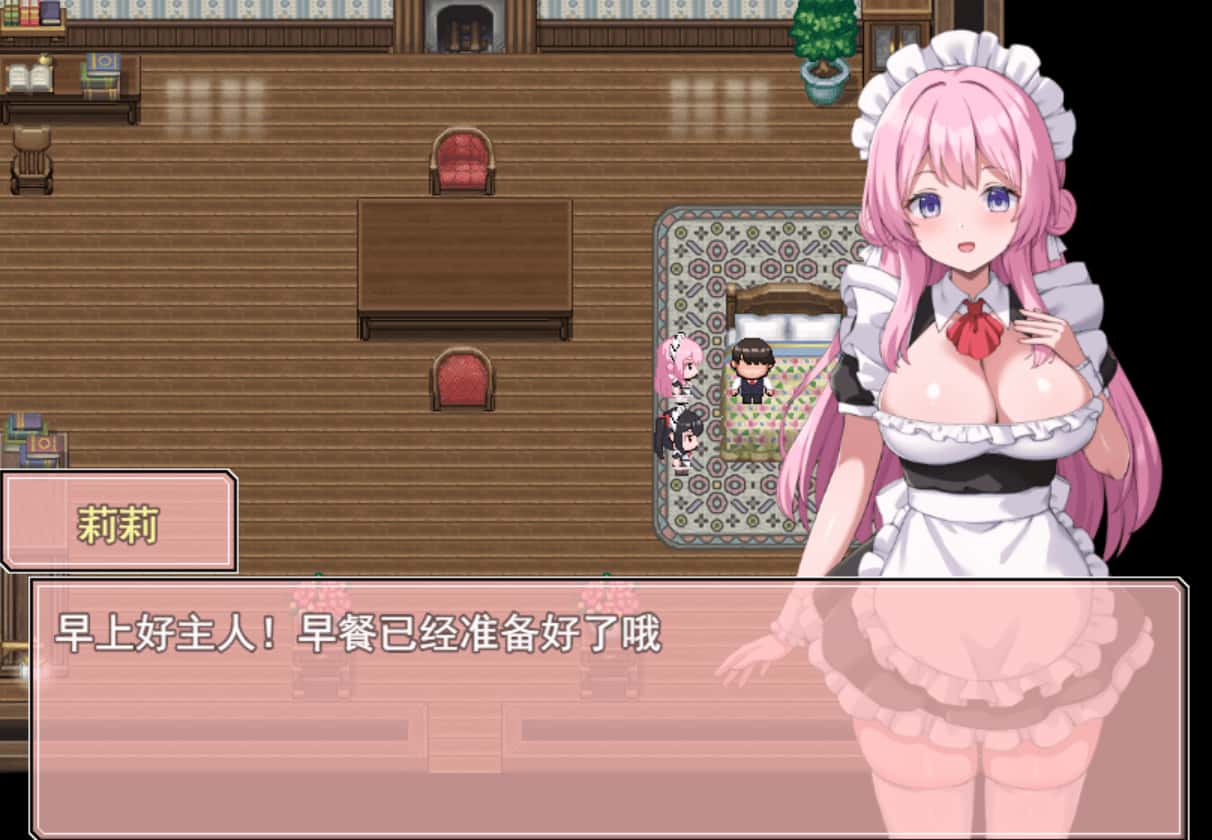 游戏画面2