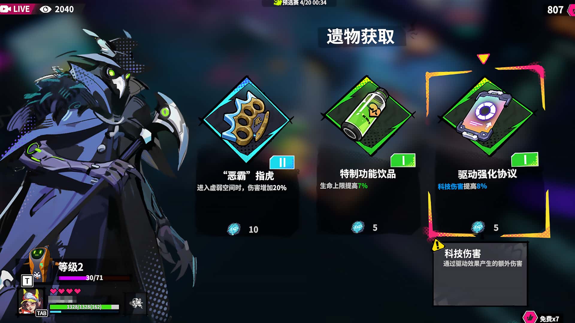 视觉数据4