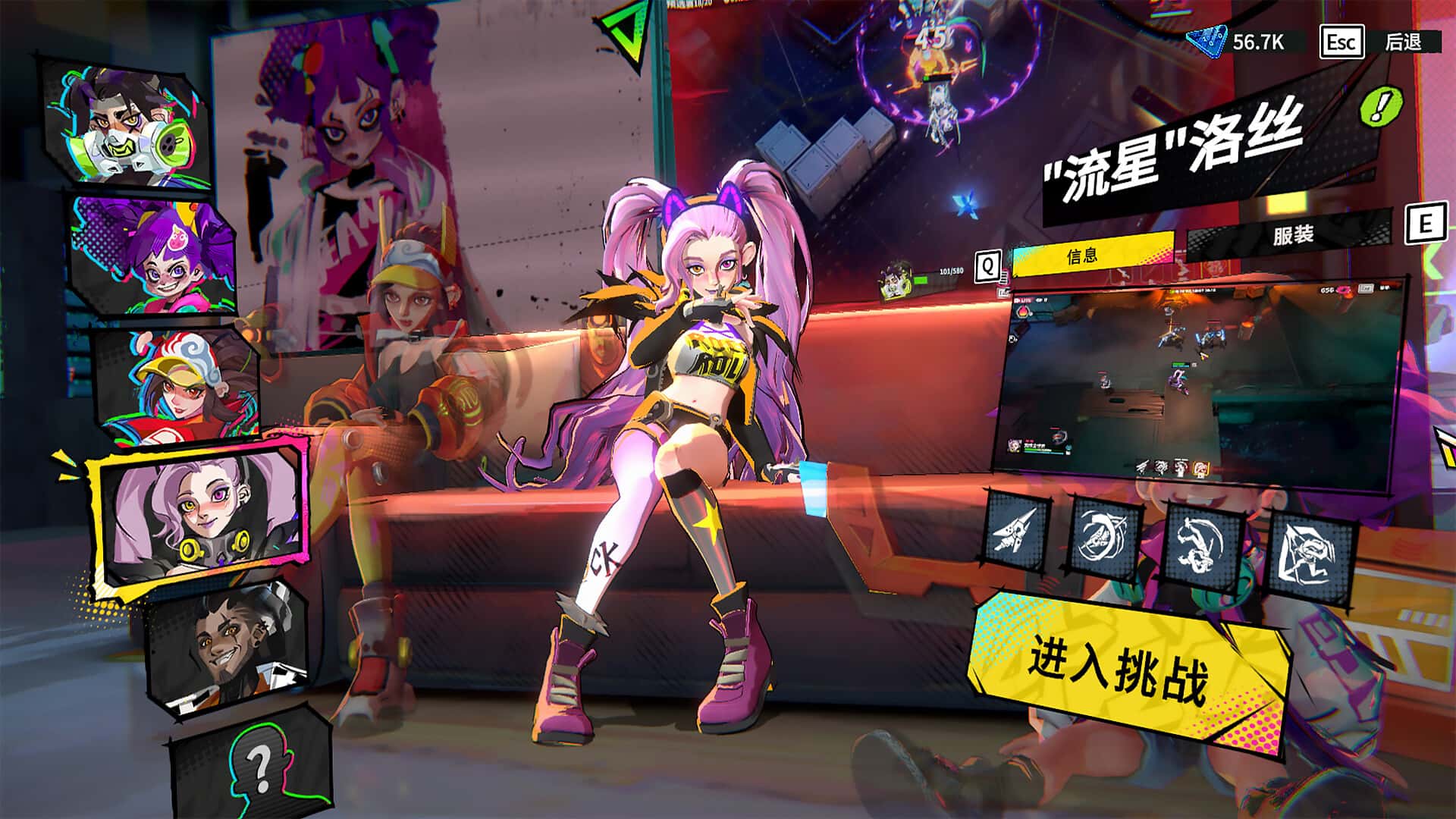视觉数据2