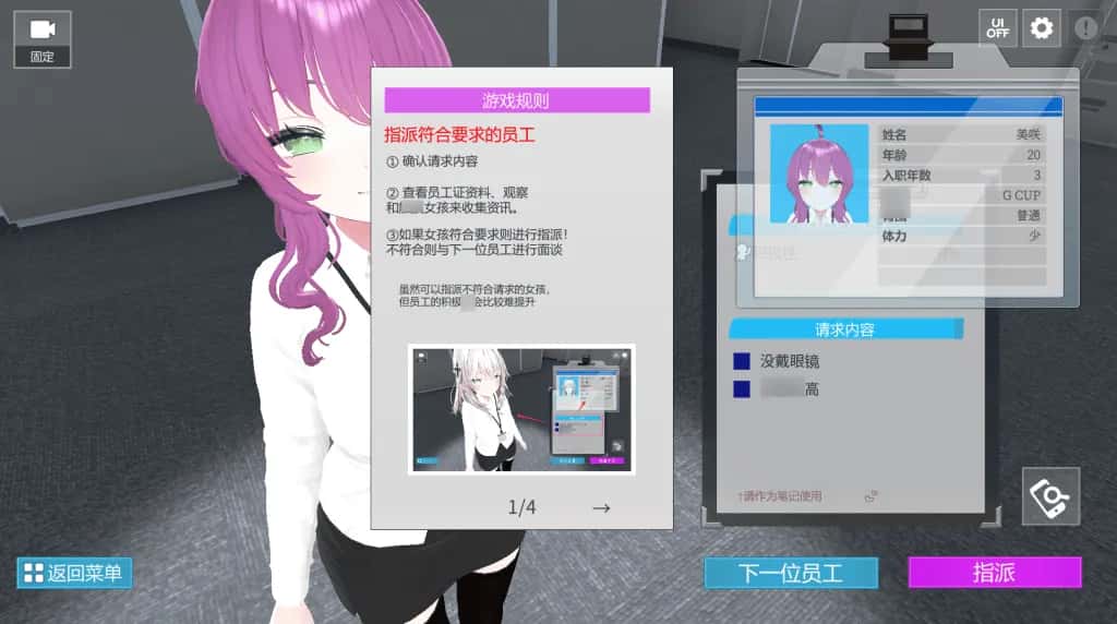 视觉数据2